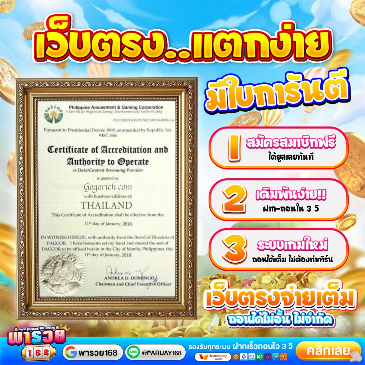https://xn--168-onluf2a0g.net/