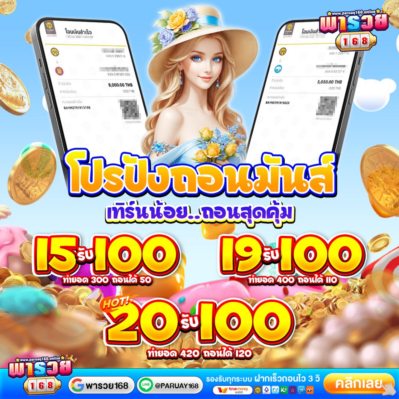 https://xn--168-onluf2a0g.net/