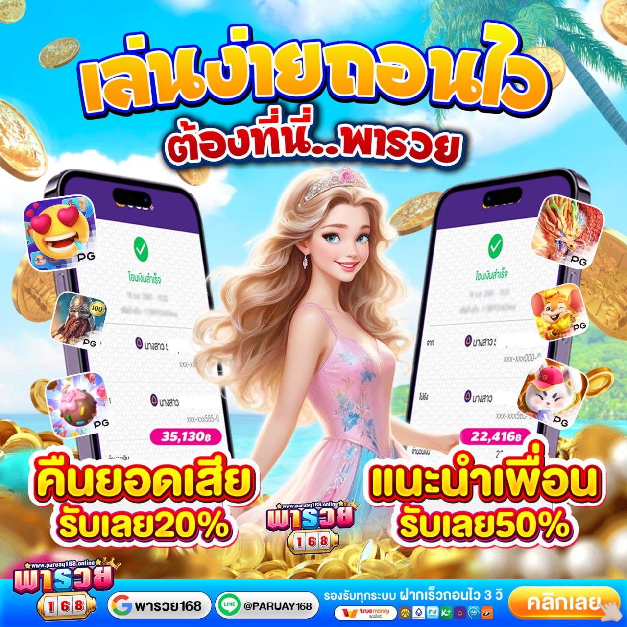 https://xn--168-onluf2a0g.net/