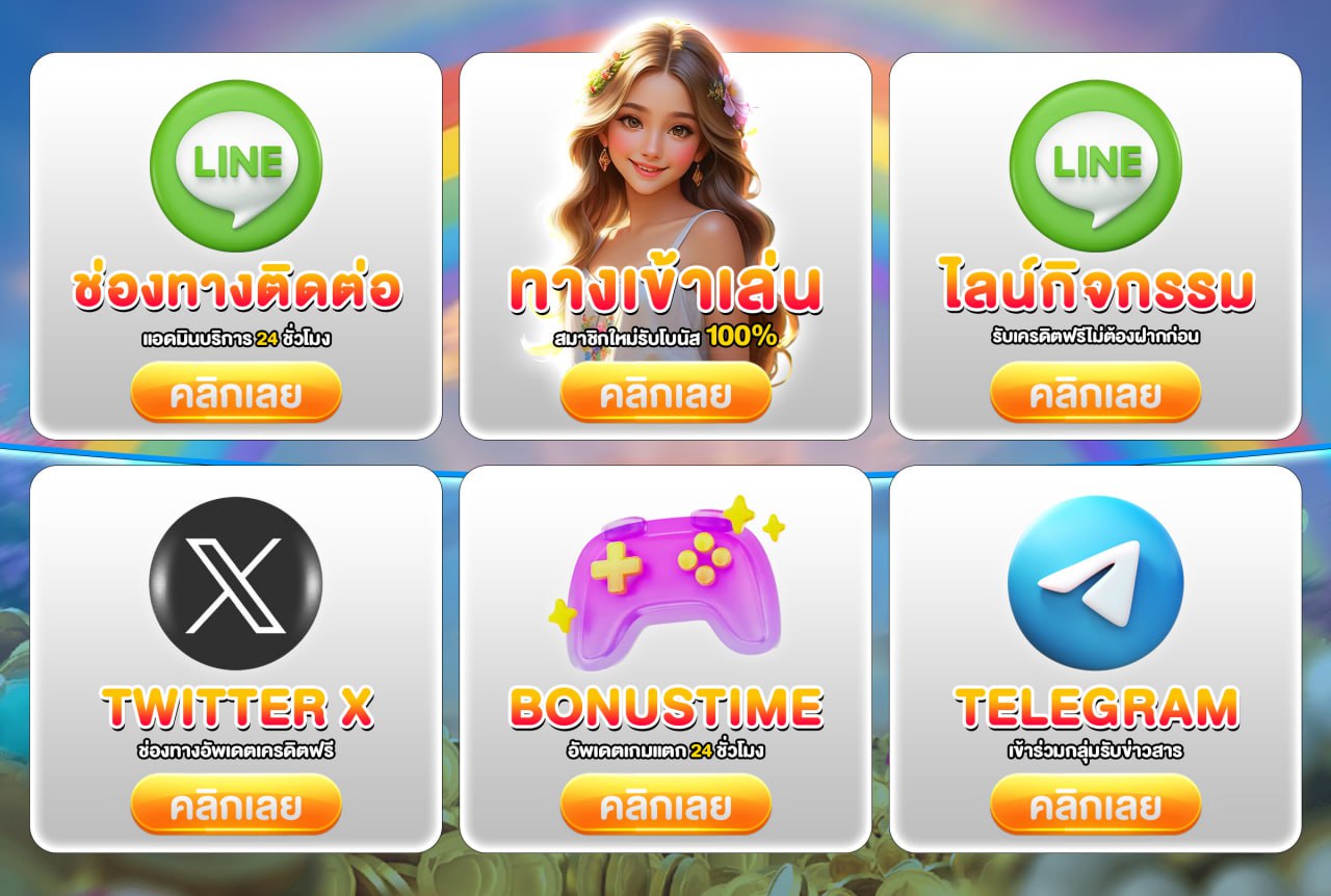 พารวย168.net