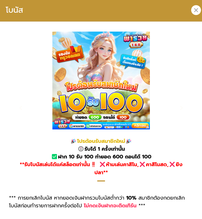 https://xn--168-onluf2a0g.net/