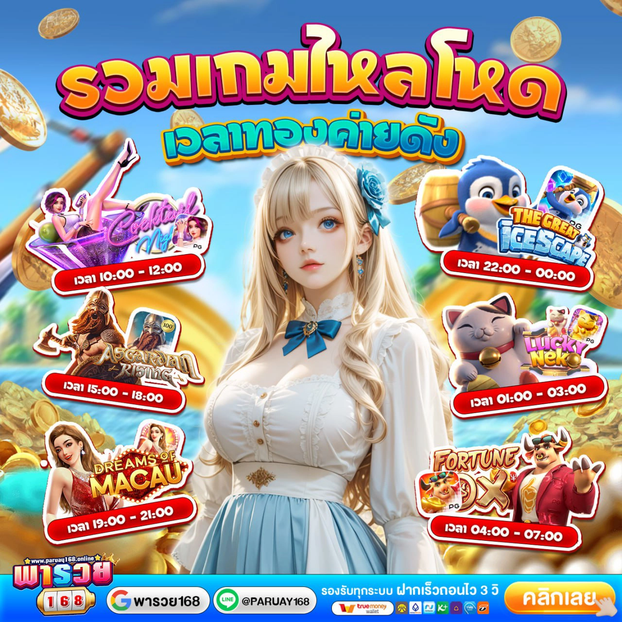 สล็อต wallet เครดิตฟรี50
