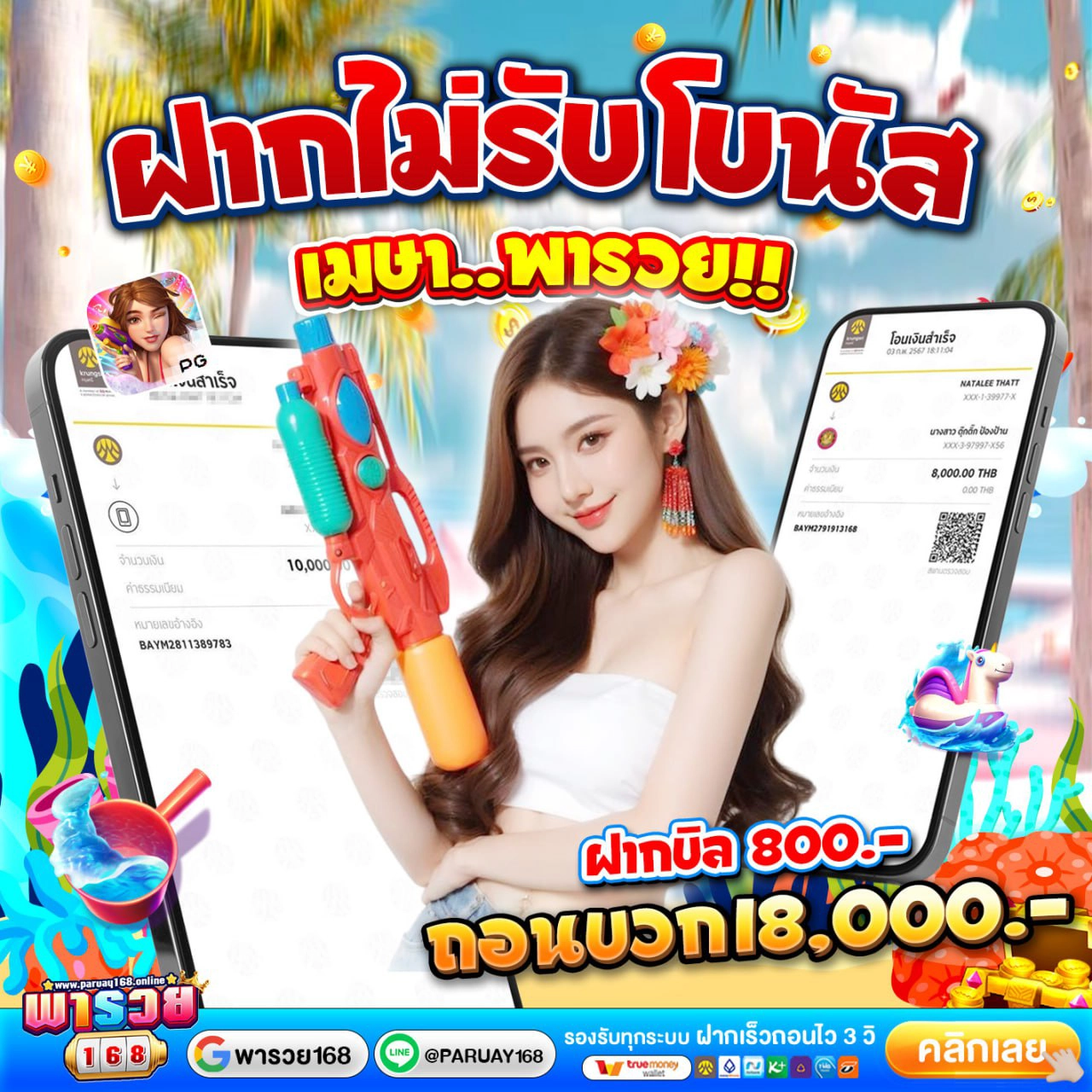สล็อตเว็บตรง