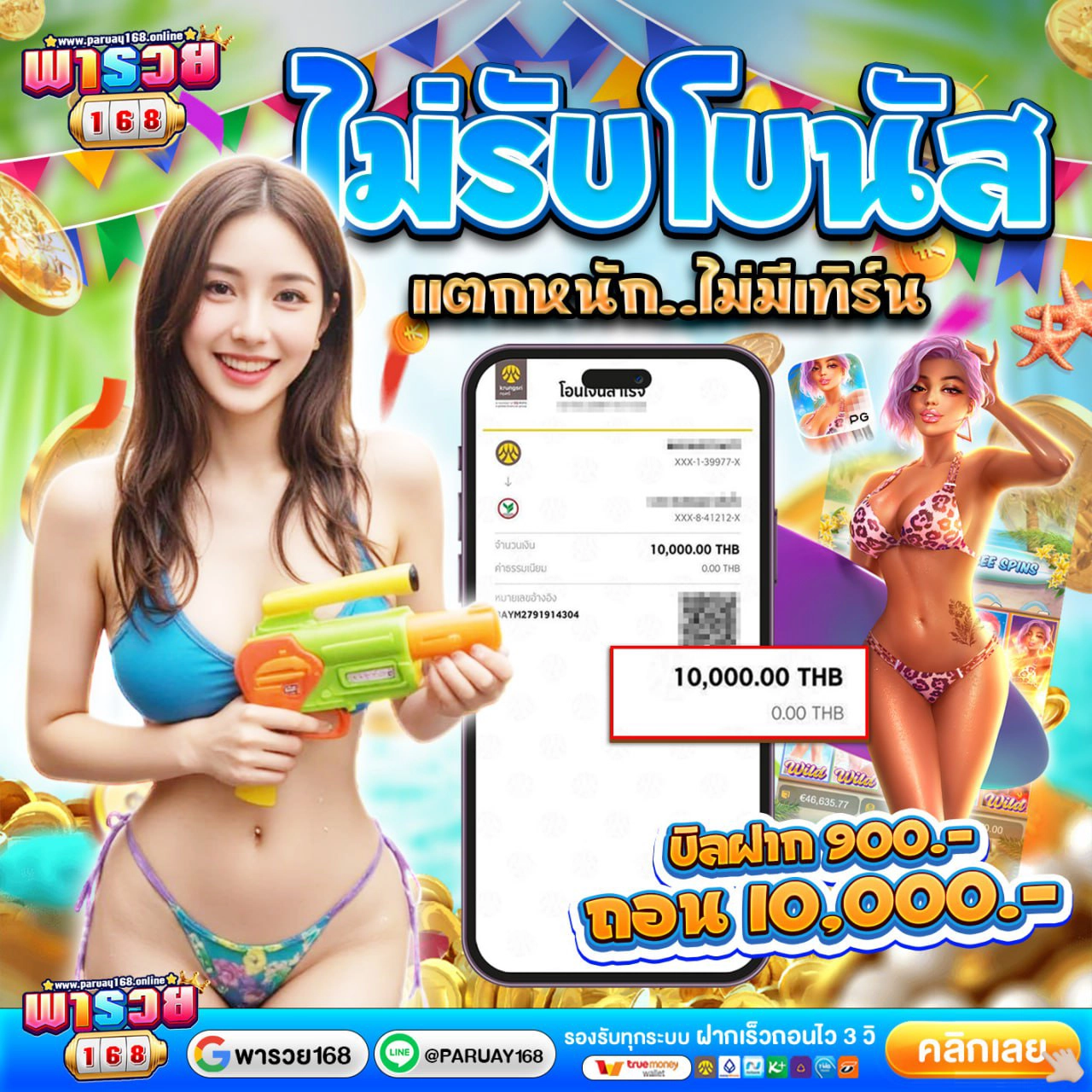 สล็อตเว็บตรง PG SLOT