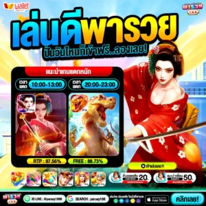 Pg ฝาก50รับ100 ถอนไม่อั้น