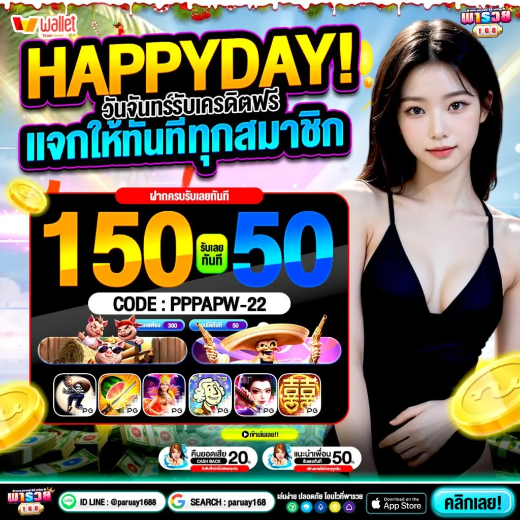 50รับ100 ทํา 500 ถอนได้ 500 วอ เลท รับเร็ว ถอนชัวร์