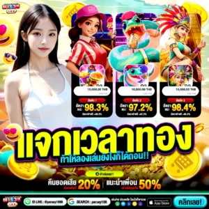 ฝาก50รับ100 ทํา 300 ถอนไม่อั้น